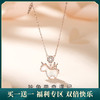 【独角兽】梦幻独角兽项链女卡通锁骨链吊坠纯银【JHY-	N000609B】 商品缩略图0