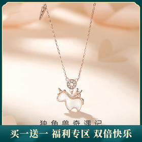 【独角兽】梦幻独角兽项链女卡通锁骨链吊坠纯银【JHY-	N000609B】