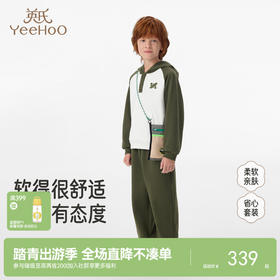 英氏春秋季新款童装休闲套装连帽拼色卫衣卫裤男童两件套衣服