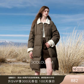 【90白鹅绒】三彩2025冬季新款翻领羽绒服宽松长款保暖外套M