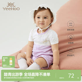 英氏婴幼儿哈衣男童女童短袖连体衣提花爬服年夏季新款童装