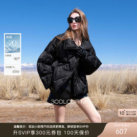 【90白鹅绒】三彩2025冬季新款提花鹅绒服缎面羽绒服立领M