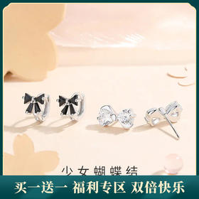 【少女心蝴蝶结】S925银耳饰【JHY-E000095B】