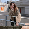 三彩2025冬季新款绵羊毛复合皮草外套香风圆领长袖宽松仿皮草M 商品缩略图0