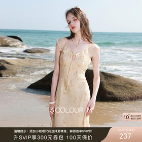 三彩2026春季新款法式碎花裙荷叶边V领A字雪纺裙连衣裙长裙M
