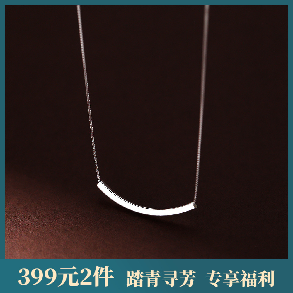 子佩集【一心一意】S925银简约时尚项链【YXS-A2438】