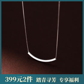 子佩集【一心一意】S925银简约时尚项链【YXS-A2438】