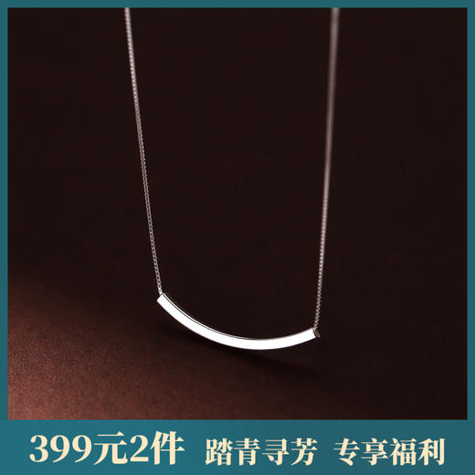 子佩集【一心一意】S925银简约时尚项链【YXS-A2438】 商品图0