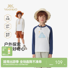 【7A抗菌+吸湿速干】英氏儿童衣服男童春夏防晒长袖T恤上衣休闲百搭