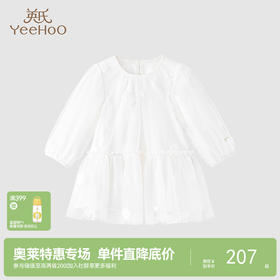 【商场同款】英氏宝宝女童花朵纱裙小白裙连衣裙秋季新品