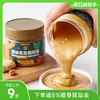 暴肌独角兽颗粒花生酱 200g*2罐装 商品缩略图0