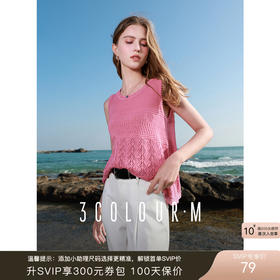 三彩2025春季新款镂空钩花针织衫无袖圆领度假风套头衫背心M