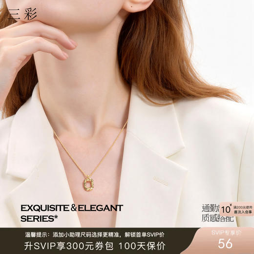 三彩2026新款纹理镂空方糖吊坠镀金项链轻奢复古个性通勤约会女 商品图0