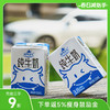 神气水牛纯牛奶 125ml/盒 商品缩略图0