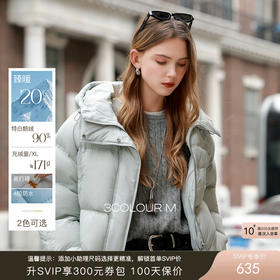 【90白鹅绒】三彩2025冬季新款短款鹅绒服防水易打理羽绒服M