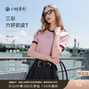 【六好奶皮T】[匹马棉]三彩2025秋季新款纯棉T恤字母印花圆领正肩短袖Z 商品缩略图0
