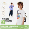 英氏儿童衣服男童A类一等品短袖圆领T恤宝宝夏季卡通新款上衣 商品缩略图0