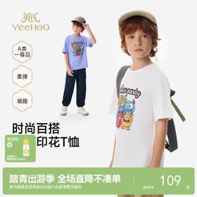 英氏儿童衣服男童A类一等品短袖圆领T恤宝宝夏季卡通新款上衣