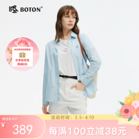 波顿女士春夏季蓝绿色竖条纹长袖衬衫高端美式休闲纯棉衬衣LS052125