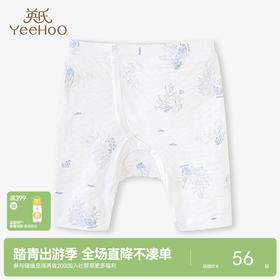 【商场同款】英氏新生儿宝宝扣裤裤子婴儿装