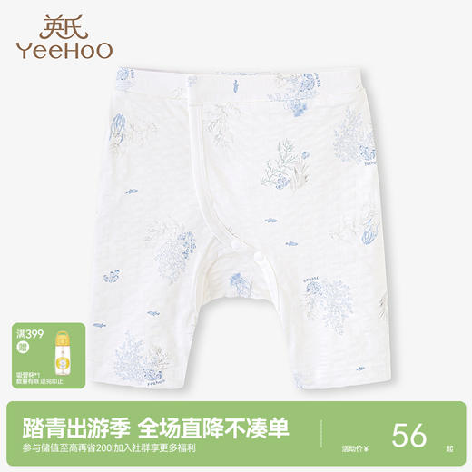 【商场同款】英氏新生儿宝宝扣裤裤子婴儿装 商品图0