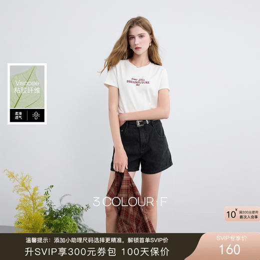 三彩独醒2026春季新款牛仔裤双扣高腰短裤直筒裤休闲显瘦热裤F 商品图0