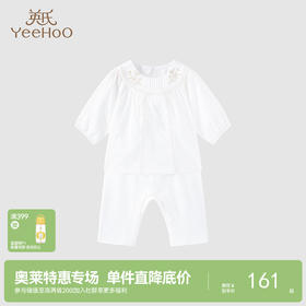 【商场同款】英氏宝宝衣服春秋夏婴儿连体哈衣爬服