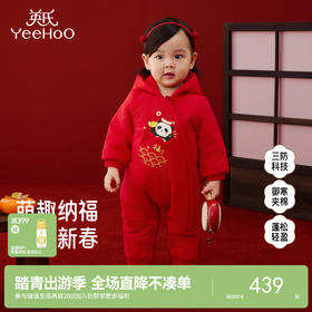 英氏婴儿哈衣连身衣新生儿熊猫新年连帽爬服冬季保暖可爱新款