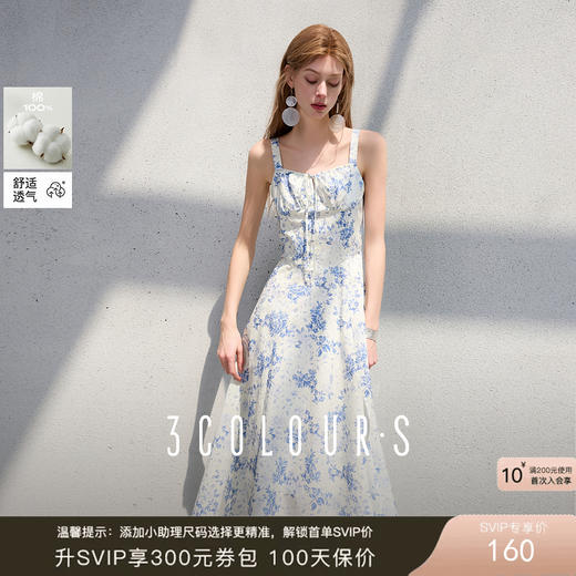 三彩2025夏季新款碎花连衣裙无袖收腰A字裙法式系带吊带裙S 商品图0