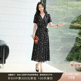 三彩2026夏季新款碎花连衣裙法式V领收腰A字裙长裙优雅S