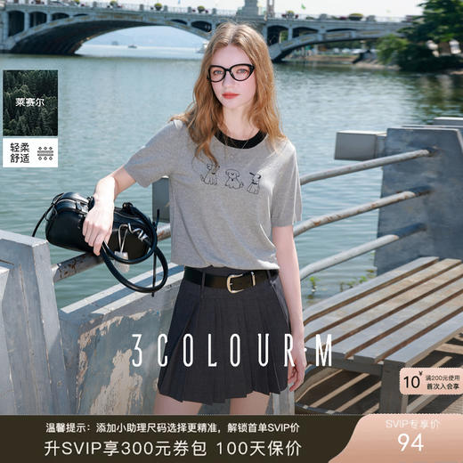 【莱赛尔】三彩2025秋季新款圆领针织衫卡通小狗套头气质显瘦M 商品图0