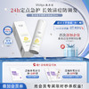 敷尔佳净颜精华凝露1瓶 商品缩略图0