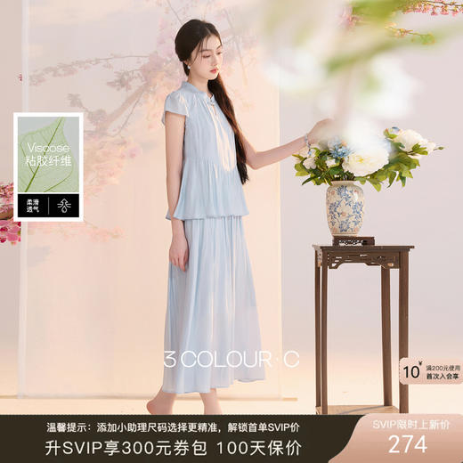 【沧海蓝田】三彩2026夏季新款假两件连衣裙新中式A字长裙C 商品图0