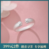【萌萌猫爪】S925银可爱磨砂猫爪戒指【YXS-K2114】 商品缩略图0