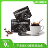 美式黑咖啡 两盒装 商品缩略图0