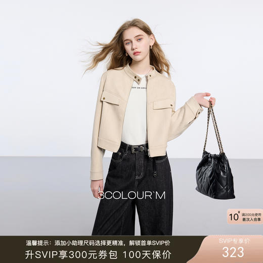 三彩2026春季新款宽松短款仿麂皮绒空气层外套简约夹克上衣M 商品图0