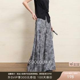 三彩【柳暗花明】2026夏季新款新中式改良宋裤长裤宽松阔腿裤C