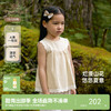 【商场同款】英氏儿童衣服夏季透气休闲背心纯棉女童背心新款 商品缩略图0