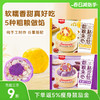 拾沃粗粮夹心粘豆包 紫薯红豆/南瓜山药 320g/袋 商品缩略图0