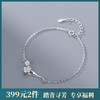 子佩集【桃花枝】S925银文艺可爱清新樱花朵手链【YXS-L561】 商品缩略图0