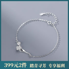 子佩集【桃花枝】S925银文艺可爱清新樱花朵手链【YXS-L561】