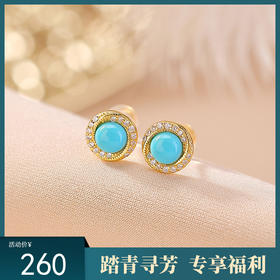 【瑞启】S925纯银镀金绿松石扭纹莫比乌斯环耳钉【CW-ED04455】