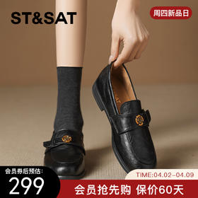 星期六26春新款复古山茶花百搭乐福鞋SSE1112C1F