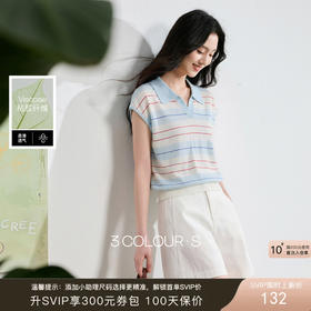 三彩2026夏季新款休闲翻领条纹针织衫Polo衫上衣套头毛衫S