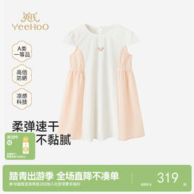 【商场同款】英氏女童短袖连衣裙夏新款裙子宝宝洋气小飞袖公主裙