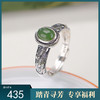 【芳华之遇】天然和田玉S925纯银碧玉叶子蛋面戒指【CW-JZ07362】 商品缩略图0