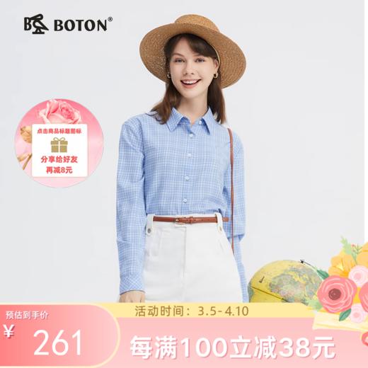 波顿女士春夏蓝白色格子高端美式休闲长袖衬衫LS009124 商品图0