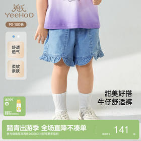 英氏儿童裤子夏季女宝休闲牛仔裤透气宽松短裤新款女童裤子