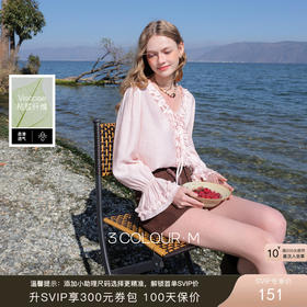 三彩2026春季新款喇叭袖木耳边V领系带衬衫复古衬衣气质上衣宽松M