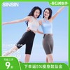SINSIN 轻塑鲨鱼裤短款 商品缩略图0